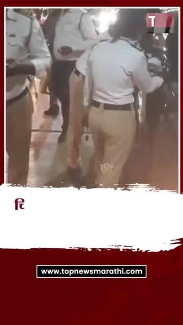 Chinchwad car driver lady viral video: चिंचवडमध्ये कार चालक महिलेची पोलिसांवरच दादागिरी