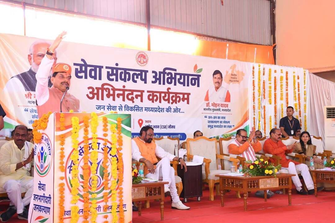 नीमच में शीघ्र शुरू होगा एयरपोर्ट, सर्वसुविधायुक्त स्टेडियम का होगा निर्माण : मुख्यमंत्री डॉ. यादव
आगामी वर्षों में साढ़े तीन लाख से अधिक शासकीय भर्तियां की जाएंगी
‘आशीर्वाद का दीया’ सनातन परंपरा और सांस्कृतिक विरासत का प्रतीक
सेवा से संकल्प अभियान जनभागीदारी और सेवा की भावना को सशक्त करने का माध्यम
नीमच 20 सितम्बर 2026, मुख्यमंत्री डॉ.मोहन यादव ने कहा है, कि नीमच में शीघ्र ही एयरपोर्ट बनाया जायेगा। साथ ही खेल सुविधाओं में विस्तार के लिये सर्वसुविधायुक्त स्टेडियम बनाया जायेगा। प्रदेश में पिछले ढाई वर्षों में एक लाख से अधिक भर्तियां की गई हैं। आगामी ढाई वर्षों में साढ़े तीन लाख से अधिक भर्तियां और की जायेंगी। मुख्यमंत्री डॉ. यादव ने आज नीमच के अग्रोहा भवन में आयोजित सेवा से संकल्प अभियान के अभिनंदन कार्यक्रम में संबोधित कर रहे थे। उन्होंने प्रधानमंत्री श्री नरेन्द्र मोदी के सार्वजनिक जीवन में सेवा के 25 वर्ष पूर्ण होने पर बधाई दी और देश को विकास के पथ पर आगे ले जाने में उनके योगदान का उल्लेख किया।
मुख्यमंत्री डॉ. यादव ने कहा कि 17 सितंबर से 17 अक्टूबर तक प्रदेश में सेवा से संकल्प अभियान संचालित किया जा रहा है। अभियान के तहत सभी जिलों में सेवा, जनभागीदारी और जनकल्याण से जुड़ी विभिन्न गतिविधियां आयोजित की जा रही हैं। उन्होंने कहा कि संकल्प से ही शक्ति और विकास का मार्ग प्रशस्त होता है तथा प्रदेश सरकार इसी भावना के साथ निरंतर कार्य कर रही है।
मुख्यमंत्री डॉ. यादव ने नीमच के विकास, नागरिकों के जुझारूपन और उद्यमशीलता की सराहना की। उन्होंने कहा कि 17 सितंबर को आयोजित ‘आशीर्वाद का दीया’ कार्यक्रम सनातन परंपरा और भारत की समृद्ध सांस्कृतिक विरासत का प्रतीक है।
प्रदेश के बजट और रोजगार में उल्लेखनीय वृद्धि
मुख्यमंत्री ने कहा कि मध्यप्रदेश का शिक्षा बजट लगभग 5 हजार करोड़ रुपये से बढ़कर 38 हजार करोड़ रुपये तथा प्रदेश का कुल बजट बढ़कर 4 लाख 48 हजार करोड़ रुपये हो गया है। उन्होंने प्रदेश में प्राथमिक शिक्षा के क्षेत्र में ड्रॉपआउट रेट शून्य होने को महत्वपूर्ण उपलब्धि बताया।
मुख्यमंत्री डॉ. यादव ने कहा कि प्रदेश की प्रति व्यक्ति आय एक लाख 70 हजार रुपये से अधिक हो गई है तथा बिजली उत्पादन 32 हजार मेगावॉट से अधिक पहुंच गया है। वर्ष 2002 में प्रदेश में लगभग 5 मेडिकल कॉलेज थे, जबकि वर्तमान में 33 मेडिकल कॉलेज संचालित हैं, जिनमें करीब 8 हजार सीटें उपलब्ध हैं।
नीमच में एयरपोर्ट और सर्वसुविधायुक्त स्टेडियम की घोषणा
मुख्यमंत्री डॉ. यादव ने कहा कि प्रदेश में विगत वर्षों में 5 लाख किलोमीटर से अधिक सड़कों का निर्माण हुआ है तथा प्रमुख शहरों की कनेक्टिविटी एक्सप्रेस-वे के माध्यम से बेहतर की जा रही है। मुख्यमंत्री ने कहा कि खेल सुविधाओं के विस्तार से जिले के युवाओं और प्रतिभाओं को आगे बढ़ने के बेहतर अवसर मिलेंगे।
चीता प्रोजेक्ट को बताया नीमच के लिए महत्वपूर्ण उपलब्धि
मुख्यमंत्री ने कहा कि आज चीता प्रोजेक्ट के तहत नीमच के खिमला क्षेत्र में मादा चीता को छोड़ा जा रहा है। उन्होंने इसे जिले के लिए महत्वपूर्ण उपलब्धि बताया। उन्होंने कहा कि मध्यप्रदेश वन्यजीव एवं पर्यावरण संरक्षण के क्षेत्र में निरंतर कार्य कर रहा है।
मुख्यमंत्री ने कहा कि भारत विश्व के अग्रणी देशों की कतार में है और वर्ष 2047 तक विकसित भारत के संकल्प को साकार करने की दिशा में आगे बढ़ रहा है। उन्होंने कहा कि भारत विश्व का सबसे बड़ा लोकतंत्र है तथा न्यायपालिका एवं संवैधानिक संस्थाएं लोकतांत्रिक व्यवस्था में महत्वपूर्ण भूमिका निभा रही हैं।
मुख्यमंत्री डॉ. यादव ने कहा कि अंतर्राष्ट्रीय व्यापार एवं समझौतों में भारत ने अपने राष्ट्रीय हितों और किसानों के हितों को प्राथमिकता दी है। ब्रिक्स शिखर सम्मेलन का उल्लेख करते हुए उन्होंने कहा कि भारत की वैश्विक भूमिका निरंतर मजबूत हुई है और देश प्रमुख अर्थव्यवस्थाओं के साथ कंधे से कंधा मिलाकर आगे बढ़ रहा है।
विधायक श्री दिलीप सिंह परिहार ने कहा कि जिले में 2 लाख से अधिक दीप प्रज्ज्वलित कर सेवा से संकल्प अभियान का शुभारंभ किया गया। उन्होंने मुख्यमंत्री डॉ. यादव का नीमच को विभिन्न सौगातें देने तथा चीता प्रोजेक्ट के तहत नीमच को चयनित करने के लिए आभार व्यक्त किया। उन्होंने गांधी सागर बांध के पानी से किसानों को मिल रहे लाभ और कृषि क्षेत्र में हो रहे सकारात्मक बदलाव का भी उल्लेख किया।
विधायक श्री अनिरुद्ध माधव मारू ने कहा कि भारत विकसित और आत्मनिर्भर राष्ट्र बनने की दिशा में तेजी से आगे बढ़ रहा है। नगर पालिका अध्यक्ष श्रीमती स्वाति चोपड़ा एवं श्री वंदन खंडेलवाल ने भी कार्यक्रम को संबोधित किया।
कार्यक्रम में मुख्यमंत्री डॉ. यादव ने सेवा से संकल्प अभियान के अंतर्गत उत्कृष्ट कार्य करने वाले व्यक्तियों को प्रमाण-पत्र प्रदान कर सम्मानित किया। उन्होंने अभियान में सहभागी नागरिकों, जनप्रतिनिधियों, अधिकारियों-कर्मचारियों एवं विभिन्न संगठनों की सराहना की।
कार्यक्रम में जिला पंचायत अध्यक्ष श्री सज्जन सिंह चौहान, आयुक्त उज्जैन संभाग श्री आशीष सिंह,पुलिस महानिरीक्षक श्री राकेश गुप्ता सहित जनप्रतिनिधि, अधिकारीगण एवं गणमान्य नागरिक उपस्थित रहे।
CM Madhya Pradesh
Dr Mohan Yadav
Jansampark Madhya Pradesh
#Seva_sankalpAbhiyan
#Neemuch
#नीमच