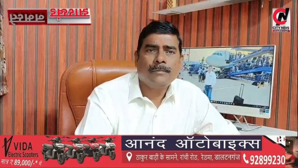 पलामू में अखिल भारतीय कायस्थ महासभा का प्रमंडलीय संवाद सम्मेलन संपन्न
#jharkhand #viralreelsfacebook #JharkhandPolice #followerseveryone #vairal #ranchijharkhand See less# #army #insta #love #instagood #foji #instagram #viral #like #foryou #follow# #jharkhand #jharkhandnews #palamu #brekingnews #hospital#pulice#palamu#pulicenilamit #mediningarachunaw #nmratatripathy #meyou #daltonganj #jharkhand #daltonganj
https://www.youtube.com/@citynewspalamuu
https://www.instagram.com/citynewsjharkhand/
https://www.facebook.com/profile.php?id=100064029607539
https://www.facebook.com/vikas.sinha.1460/