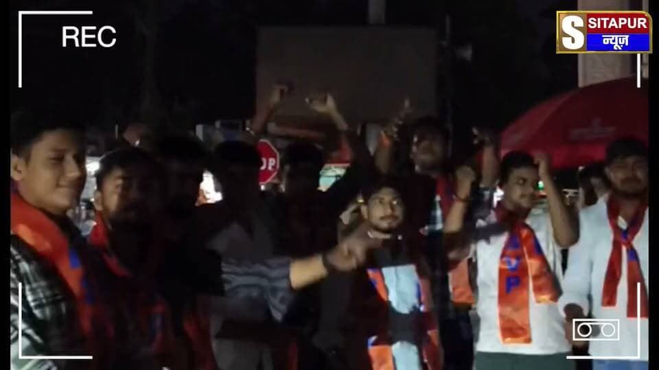 दिल्ली विश्वविद्यालय में अभाविप की जीत पर सीतापुर में विजय जश्न, कार्यकर्ताओं ने की आतिशबाजी