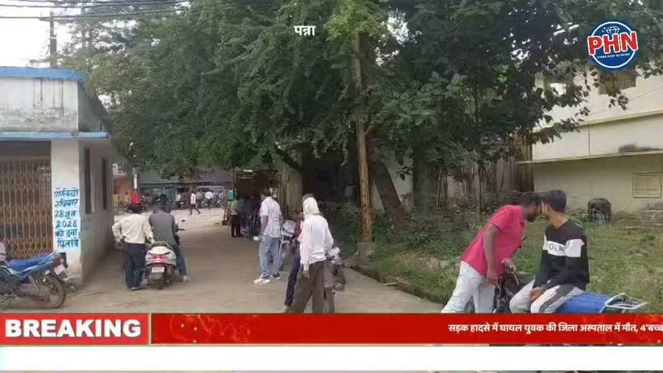सड़क हादसे में घायल युवक की जिला अस्पताल में मौत, 4 बच्चों के सिर से उठा पिता का साया, परिवार में पसरा मातम