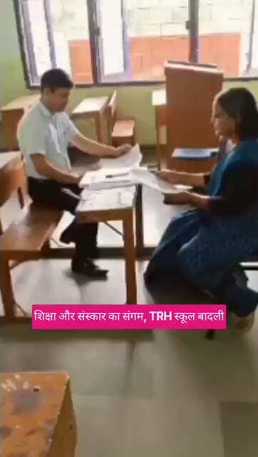 TRH स्कूल बादली। शिक्षा और संस्कार का संगम। #trh #school #badli #guliatimes