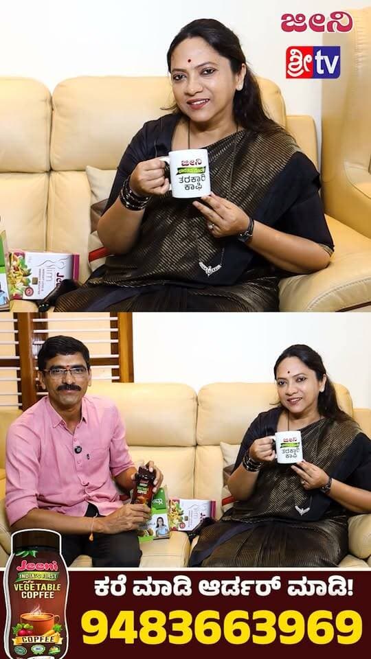 ಜಿನಿ ವೆಜಿಟೇಬಲ್ ಕಾಫಿ ಭಾರತದಲ್ಲಿ ಪ್ರಪ್ರಥಮ ಬಾರಿಗೆ ರೈತರು ಬೆಳೆದ ತರಕಾರಿ ಬೆಳೆಸಿ ಮಾಡಿರುವ ವೆಜಿಟೇಬಲ್ ಕಾಫಿ
🛒 ಇಂದೇ ಆರ್ಡರ್ ಮಾಡಿ, ನಿಮ್ಮ ಮನೆಯವರ ಆರೋಗ್ಯವನ್ನು ಹೆಚ್ಚಿಸಿ!
#GenieCoffee #OrganicVibes #FarmerSupport #IndianInnovation #HealthyIndia #VegetableTeaCoffee #GenieVegetableCoffee #NewLaunch #HealthyDrinks #VeggiCoffee #MadeInIndia #KarnatakaFarmers
#GenieVegetableCoffee #FirstTimeInIndia #FarmersFirst #HealthyCoffee #VegetableCoffee #KannadaTrends #HealthyLifestyle