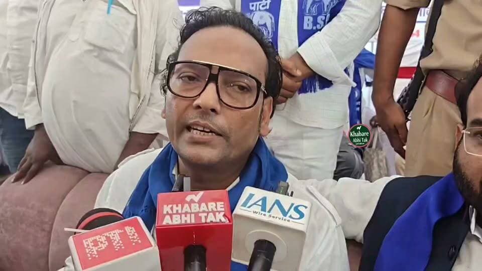 बसपा कार्यकर्ता सम्मेलन में दिनेश चंद्रा ने कहा—अजय जायसवाल मजबूती के साथ लड़ेंगे चुनाव
#खबरेंअभीतक #KhabareAbhiTak #बसपा #अजयजायसवाल