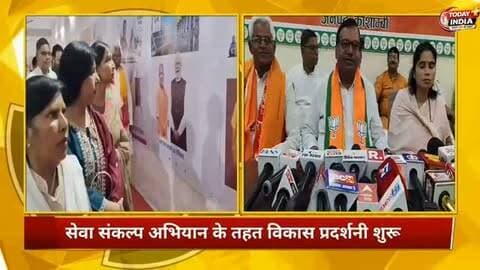 सेवा संकल्प अभियान के तहत विकास प्रदर्शनी का शुभारंभ
कौशांबी। सेवा संकल्प अभियान के तहत विकासखंड मंझनपुर सभागार में विकास प्रदर्शनी का शुभारंभ किया गया। प्रदर्शनी का उद्घाटन चायल विधायक पूजा पाल, भाजपा जिलाध्यक्ष धर्मराज मौर्य, राज्य महिला आयोग की सदस्य प्रतिभा कुशवाहा समेत अन्य अतिथियों ने किया।
प्रदर्शनी में केंद्र सरकार के 12 वर्ष और उत्तर प्रदेश सरकार के 10 वर्षों की जनकल्याणकारी योजनाओं, उपलब्धियों और विकास कार्यों की जानकारी दी जा रही है। आमजन को विभिन्न सरकारी योजनाओं की जानकारी एक ही स्थान पर उपलब्ध कराई जा रही है, जिससे पात्र लाभार्थियों को योजनाओं का लाभ लेने में सुविधा होगी।
प्रदर्शनी 5 अक्टूबर 2026 तक लगी रहेगी। इस दौरान आमजन से प्रदर्शनी का अवलोकन करने की अपील की गई।
#yogiadityanath #trendingreel #vayralpost❤️ #DMKaushambi