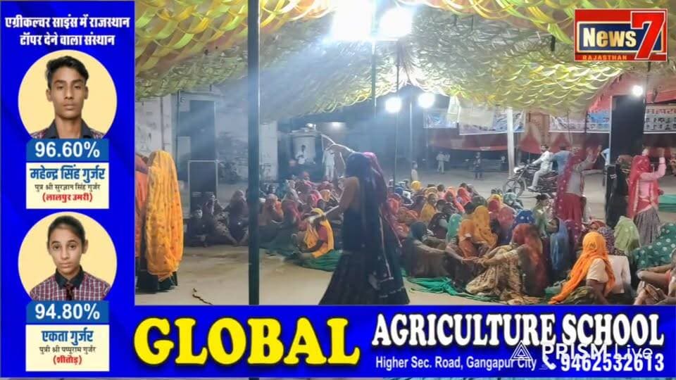 Live streaming of Prem Saini