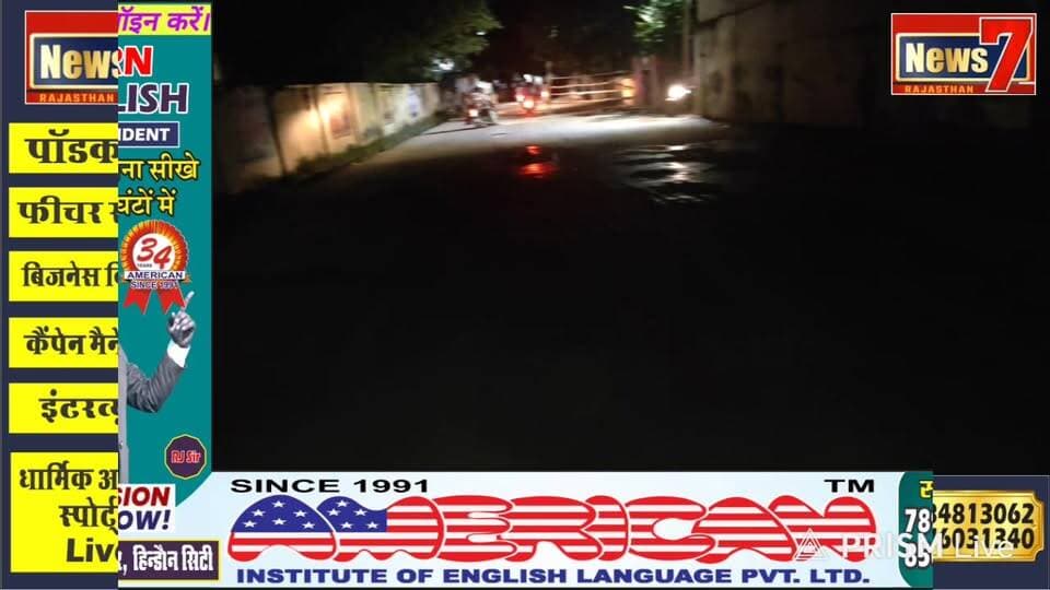 Live streaming of Rashid Pathan