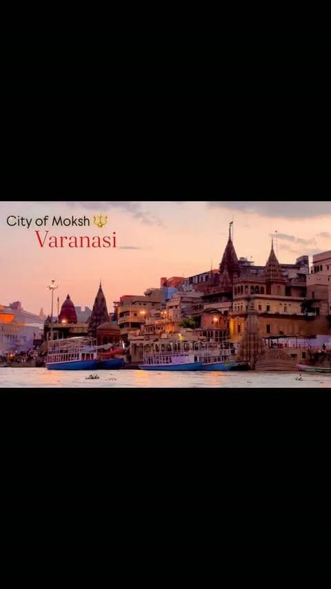 मोक्ष की नगरी काशी 🕉️🔱
|| @varanasi_banaras_kashi ||