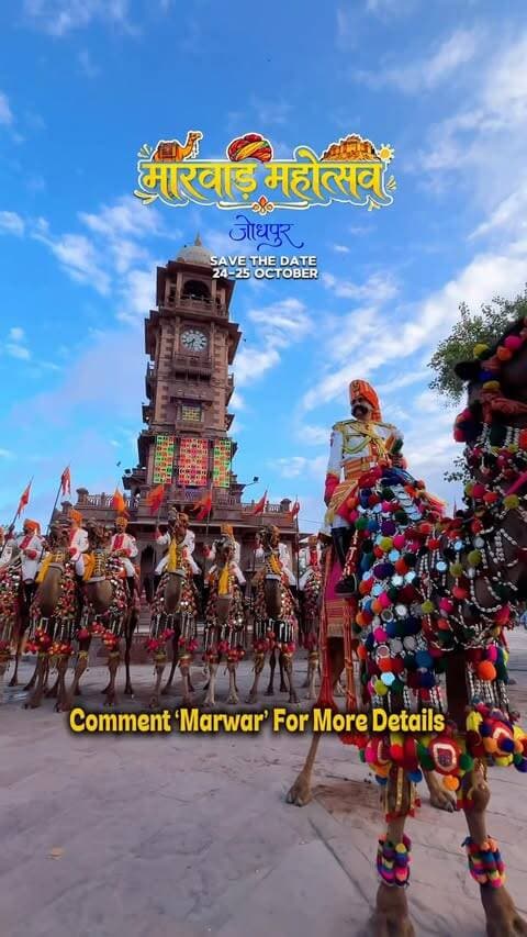 Comment “Marwar” for more details ❤️
.
Follow @dreaming_world_07 .
.
Jodhpur video, Marwar festival jodhpur , jodhpur festival, jodhpur events in October, jodhpur , folk music reels, folk Rajasthan, Faiz Mohammad song, mame khan song, Rajasthan culture, Rajasthani music beat, jodhpur events , jodhpur travel , jodhpur itinerary, jodhpur best blogger, jodhpur content creator, Rajasthan travel , Rajasthan blogger