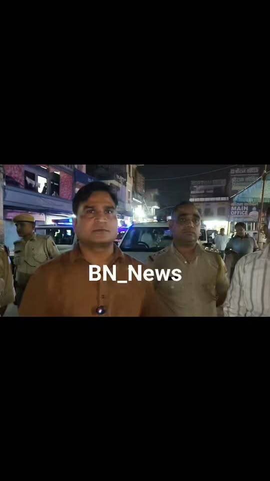 बहरोड़ में सोमवार 21 सितंबर को होने वाले सभापति चुनाव को लेकर प्रशासन पुलिस की माकूल व्यवस्था
सभापति चुनाव को लेकर रिटर्निंग अधिकारी व एसडीएम बहरोड़ पंकज बडगूजर की आमजन के साथ ही व्यापारियों से अपील