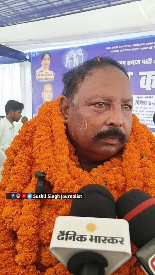 घोसी विधानसभा में बसपा से टिकट फाइनल होने के बाद बोले अजय जायसवाल
#MAU #BSP #ghosi