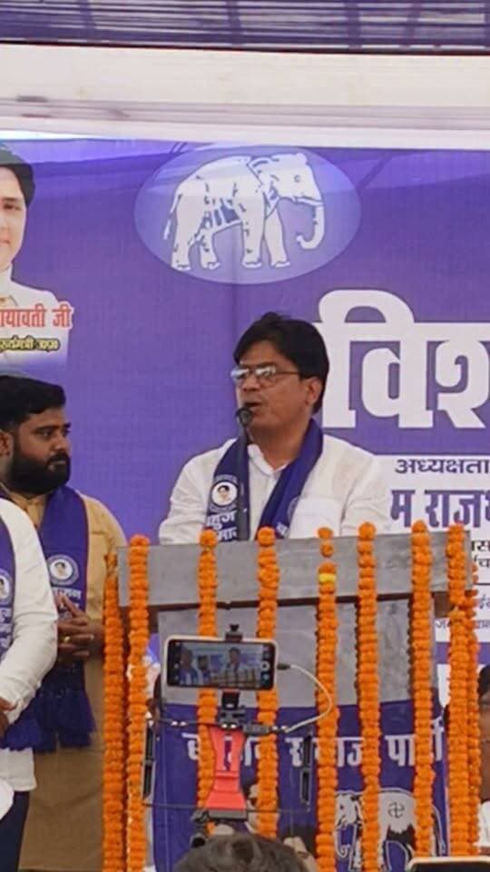बसपा नेता भरत भैया का बीजेपी पर बड़ा बयान