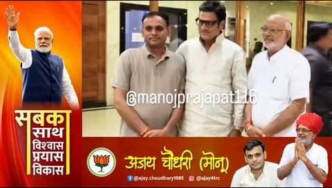 सरदारशहर सभापति चुनाव में बड़ा ट्विस्ट: बिखरी भाजपा फिर दिखी एकजुट, सामने आई 32 पार्षदों की तस्वीर!