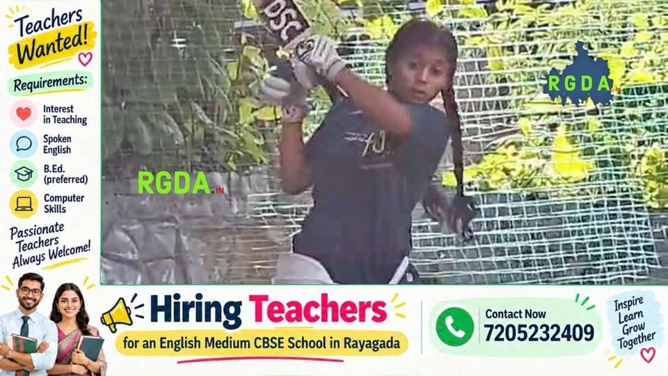 ଝିଅ ପାଇଁ ଗର୍ବିତ ପୋଲିସ ବାପା: ଓଡ଼ିଶା କ୍ରିକେଟ ଟିମରେ ସ୍ଥାନ ପାଇଲେ ଆୟୁଷା ମିଶ୍ର.
#rgda #rayagada #odishanews #odianews #topnews #topstories #rayagadanews #odishacricket #odishacricketteam