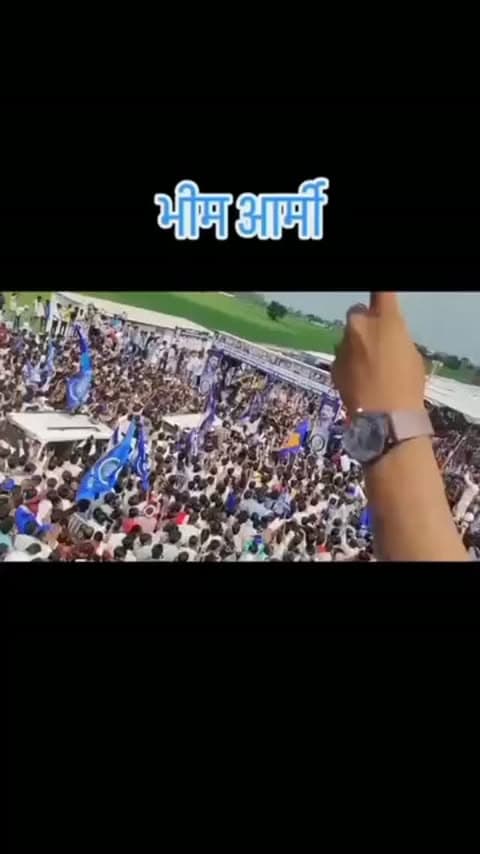 काफी देर से यह वीडियो ढूंढ रहा था, अब जाकर मिली
जब मैं Bhim Army Chief के उत्तर प्रदेश के मुख्यमंत्री बनने की बात करता हूं तो कुछ विरोधी लोग हंसते हैं। ये तस्वीरें ध्यान से देखो, आज #बस्ती के रूधौली में हुई चन्द्रशेखर आजाद की रैली की हैं
वो यूपी में जहां-जहां रैलियां कर रहे हैं वहां भीड़ रिकॉर्ड तोड़ती जा रही है। कोई नेता बिना सरकारी तंत्र के इतनी भीड़ नहीं जुटा सकता। इसी से चन्द्रशेखर आजाद के चेहरे की ताकत का अंदाजा लगा लो
#lekhraj_ambedkar08