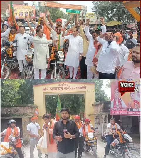 रायबरेली- मलिकमऊ में पीएम जन्मोत्सव यात्रा का भव्य स्वागत
वाराणसी से बड़नगर तक निकली प्रधानमंत्री नरेंद्र मोदी के जन्मदिन की भव्य यात्रा का रायबरेली में जोरदार स्वागत हुआ।
सताँव ब्लॉक के मलिकमऊ पहुंची यात्रा का पूर्व विधायक राकेश सिंह ने कार्यकर्ताओं और श्रद्धालुओं के साथ फूल-मालाओं व जयघोष के बीच भव्य स्वागत किया। पूरे इलाके में उत्साह का माहौल रहा और बड़ी संख्या में लोगों ने यात्रा में शामिल होकर प्रधानमंत्री की दीर्घायु तथा देश की समृद्धि की कामना की
#voicebharat24 #reelsvideoシ #reelsviralシ #रायबरेली #DineshPratapSingh RakeshSingh Harchandpur RaebareliPolice