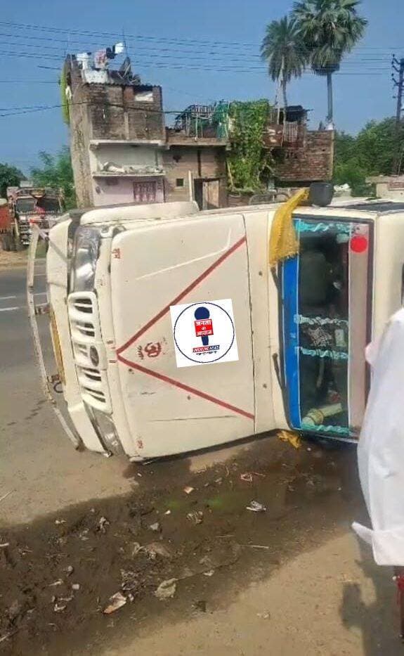 मरांची में आईडीबीआई बैंक के पास पिकअप हुई पलटी, ब्रेकडाउन थी पिकअप, मैकेनिक के लापरवाही से हुई दुर्घटना, स्थानीय लोगों की मदद से उठाया गया पिकअप,,कोई हताहत नहीं.. <nis:link nis:type=tag nis:id=maranchi nis:value=Maranchi nis:enabled=true nis:link/> <nis:link nis:type=tag nis:id=mokama nis:value=Mokama nis:enabled=true nis:link/> <nis:link nis:type=tag nis:id=patna nis:value=patna nis:enabled=true nis:link/> <nis:link nis:type=tag nis:id=mokama nis:value=Mokama nis:enabled=true nis:link/>