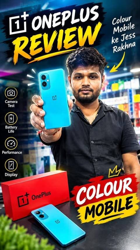 💙🔥 **ONEPLUS REVIEW | Colour Mobile Ka Honest Review** 🔥💙
OnePlus लेने की सोच रहे हो? 🤔 तो पहले ये Review ज़रूर देख लो!
📱 Camera 📸
🔋 Battery Backup
⚡ Performance
🎮 Gaming Test
📺 Display Quality
सब कुछ एक ही वीडियो में!
अगर आपको भी OnePlus पसंद है तो वीडियो को ❤️ Like करें, 💬 Comment करें और अपने दोस्तों के साथ Share करें।
📍 **Pankaj Electronics**
Shop No. 36, Sarafa Chowk, Agrawal Jewellers Row,
Beside Shobhit Restaurant, Bhopal (M.P.)
📞 **9302204320 | 9303056582**
**Bhopal की सबसे धमाकेदार Mobile Deals और Gifts सिर्फ Pankaj Electronics पर!** 🎁