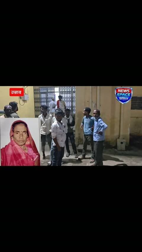 उन्नाव के हुलास खेड़ा गांव में रात में सोते समय महिला को सांप में कटा इलाज के लिए कानपुर हैलेट ले जाते समय रास्ते में महिला की हुई मौत