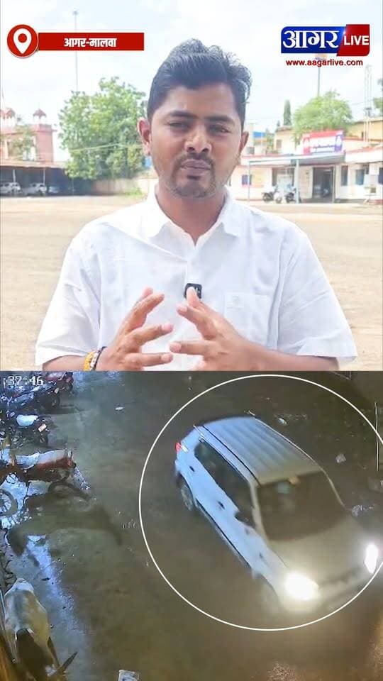 नलखेड़ा हादसे के CCTV आए सामने , पलक झपकते ही नाले में समाहित हुई 8 जिंदगियां..!
#AgarMalwa #Nalkheda #MaaBaglamukhi #SadakHaadsa #BreakingNews