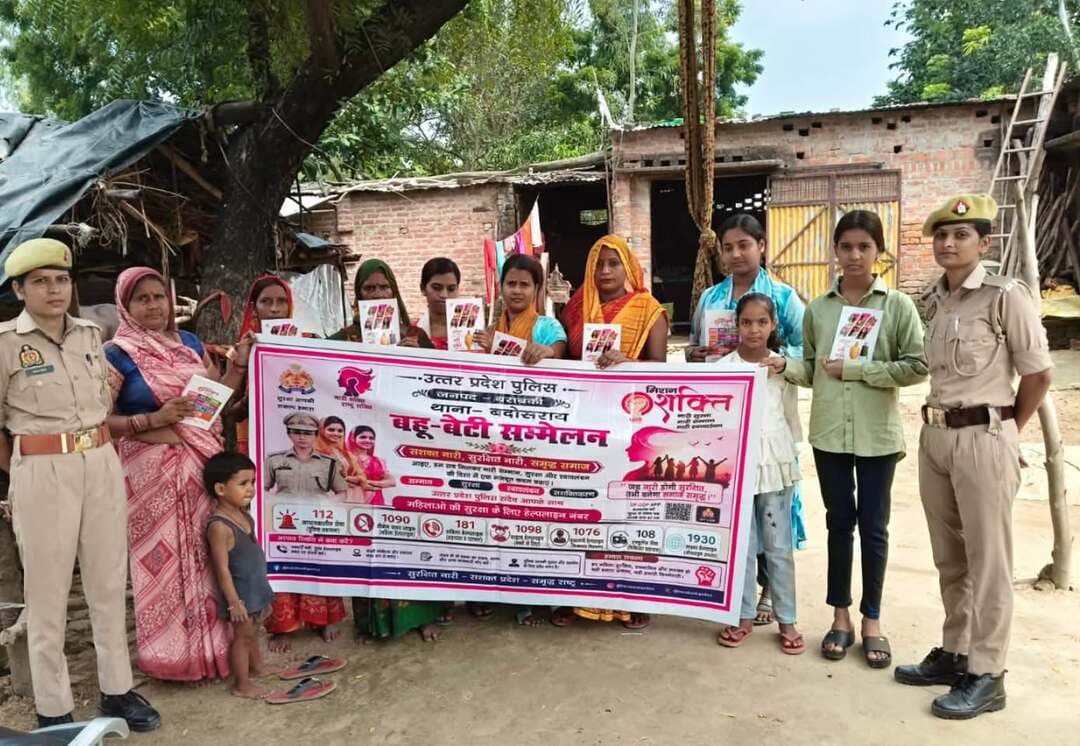 बाराबंकी में मिशन शक्ति फेज-5 अभियान, महिलाओं को सुरक्षा योजनाओं और हेल्पलाइन 1090, 112, 181 की जानकारी, साइबर अपराध पर भी जागरूक किया। #Barabanki #MissionShakti #womensafety #barabankiupdates #viralpost