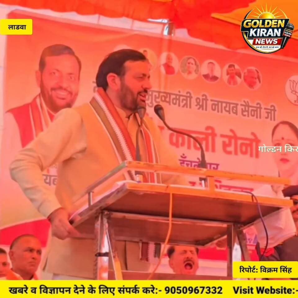 राहुल गांधी पर जमकर बरसे सीएम नायब सेनी, बोले-कांग्रेस वाले राहुल गांधी का दिमाख ठीक करने के लिए करे हवन..