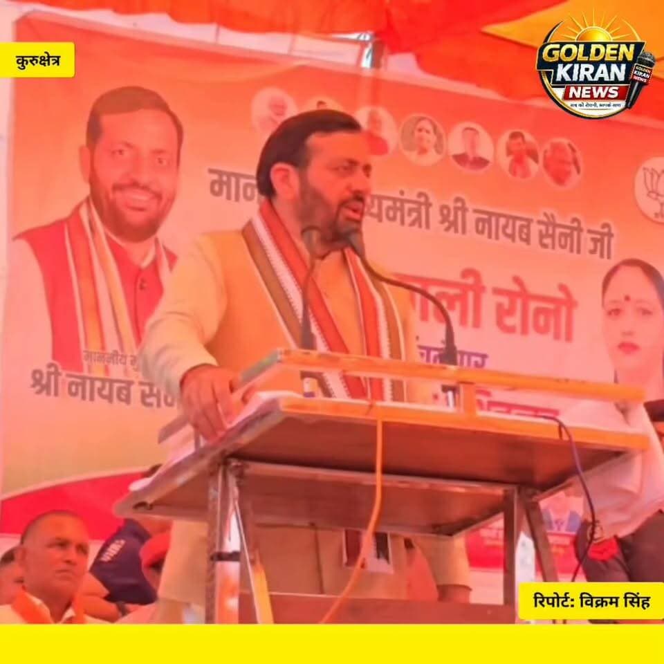 लाडवा में गांव के दौरे के दौरान मुख्यमंत्री नायब सिंह सैनी कांग्रेस पर जमकर बरसे, सुने क्या कहा..