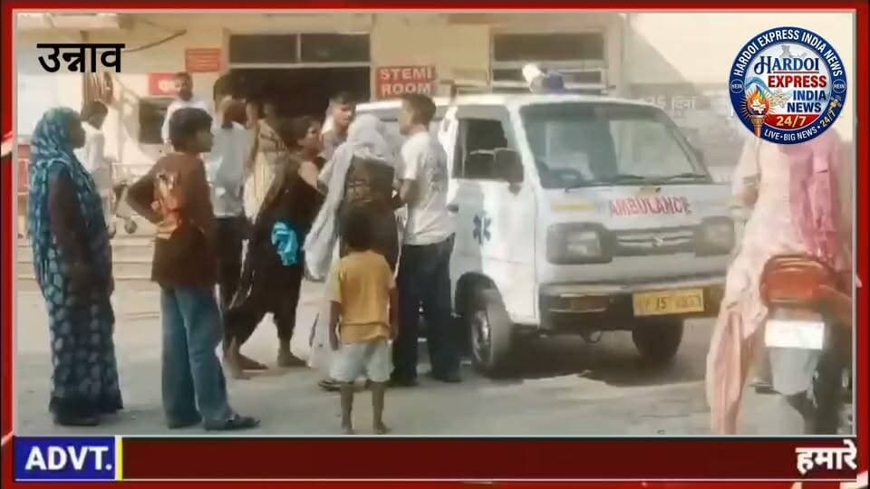 उन्नाव जिला अस्पताल परिसर में मरीज के तीमारदार आपस में भिड़े, जमकर हुई मारपीट; सुरक्षा व्यवस्था पर उठे सवाल
उन्नाव। जिला अस्पताल परिसर में अचानक उस समय अफरा-तफरी मच गई, जब मरीज के परिजनों के बीच किसी बात को लेकर विवाद हो गया। कहासुनी से शुरू हुआ यह विवाद देखते ही देखते हिंसक झड़प में बदल गया और दोनों पक्षों के लोग अस्पताल परिसर में ही एक-दूसरे पर टूट पड़े।
प्रत्यक्षदर्शियों के अनुसार, इमरजेंसी ब्लॉक के ठीक बाहर मरीज की तीमारदारी को लेकर तीमारदारों के बीच कहासुनी हुई थी। देखते ही देखते दोनों पक्षों की महिलाएं और पुरुष आपस में भिड़ गए और जमकर हाथापाई व मारपीट हुई।
अस्पताल सुरक्षा व पुलिस चौकी पर उठे सवाल
घटना के समय अस्पताल परिसर में अफरा-तफरी का माहौल बना रहा। हैरान करने वाली बात यह रही कि बगल में ही पुलिस चौकी और अस्पताल का सुरक्षा तंत्र मौजूद होने के बावजूद इस तरह की घटना घटित हो गई, जिससे अस्पताल की सुरक्षा व्यवस्था पर गंभीर सवाल खड़े हो रहे हैं।