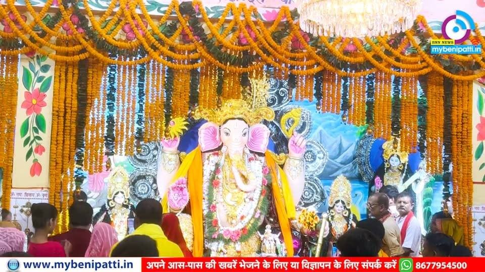 शंख नाद व डमरू वादन से गूंज उठा बेनीपट्टी का गणपति धाम, उमड़ी भक्तों की भारी भीड़