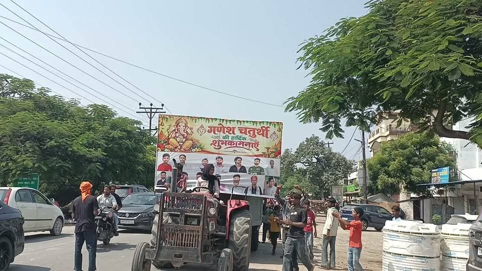 गणेश चतुर्थी महोत्सव में उमड़ा आस्था का सैलाब, गुलाल उड़ाते निकली शोभायात्रा