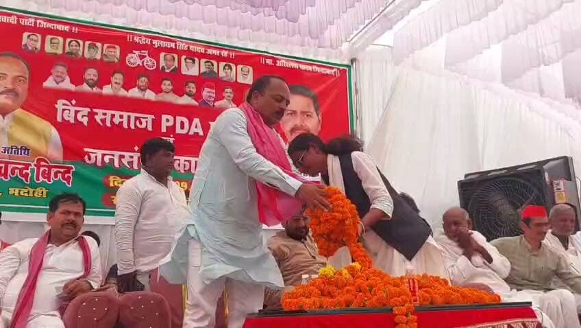 #गाजीपुर।
सपा ने की पीडीए जनपंचायत।
पूर्व सांसद रमेश चन्द्र बिंद ने किया सम्बोधित।
सदर विधानसभा के भिक्खेपुर गांव में कार्यक्रम।
कार्यक्रम में बड़ी संख्या में जुटे सपा कार्यकर्त्ता।
#GhazipurNews
