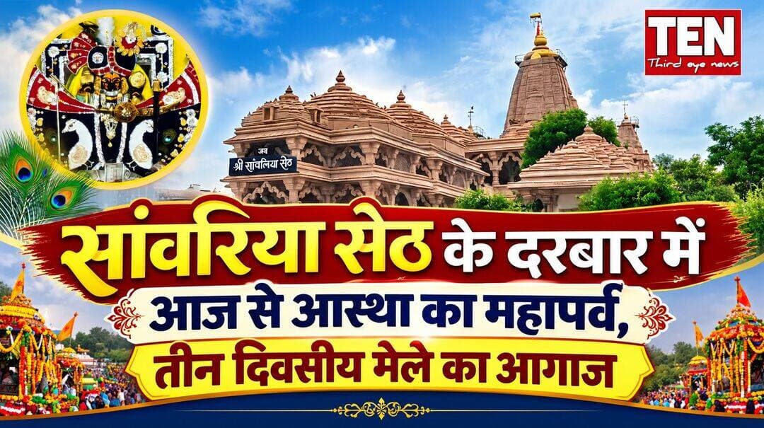 ख़बर, कमेंट बॉक्स में...