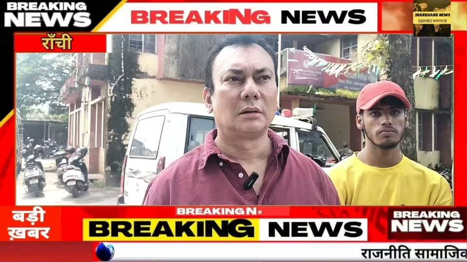 रांची में गो तस्करी करते पुलिस ने एक वाहन को किया जप्त
सुनिए क्या कुछ कह रहे हैं हिंदू जागरण मंच के अध्यक्ष और कार्यकर्ता
#Ranchi #Jharkhand