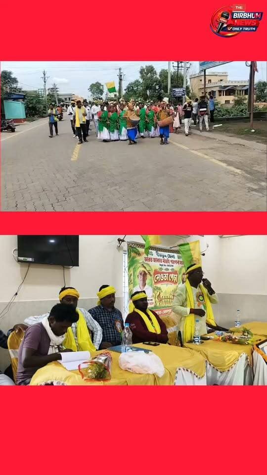 বোলপুরে 'ভারত জাকাত মঞ্জহী পারগানা মহল -এর বিশেষ আলোচনা সভা অনুষ্ঠিত—তোলাবাজি প্রতিরোধ ও রাজ্য সম্মেলন নিয়ে গুরুত্বপূর্ণ সিদ্ধান্ত