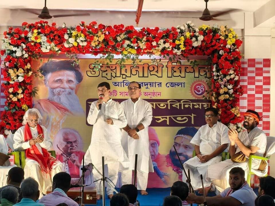 আলিপুদুয়ার: পড়াশোনার পাশাপাশি নৈতিক মূল্যবোধে। জোর দিতে উদ্যোগী ওঙ্কারনাথ মিশন।
#Onkarnathmission #Alipurduar SPOT News Alipurduar #highlightseveryone