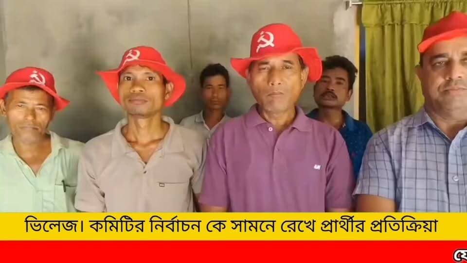 এডিসি ভিলেজ নির্বাচনের প্রচারে বালিছড়ায় প্রাথীর প্রতিক্রিয়া
#newsgupdate #foryouシ #engagement #nonfollowers
