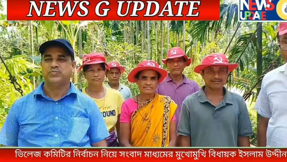 এডিসি ভিলেজ নির্বাচনের প্রচারে বালিছড়ায় ব্যাপক সাড়া' শাসকদলের বিরুদ্ধে ক্ষোভ উগরে দিচ্ছেন জনগণ,----- দাবি বিধায়ক ইসলাম উদ্দিনের!!