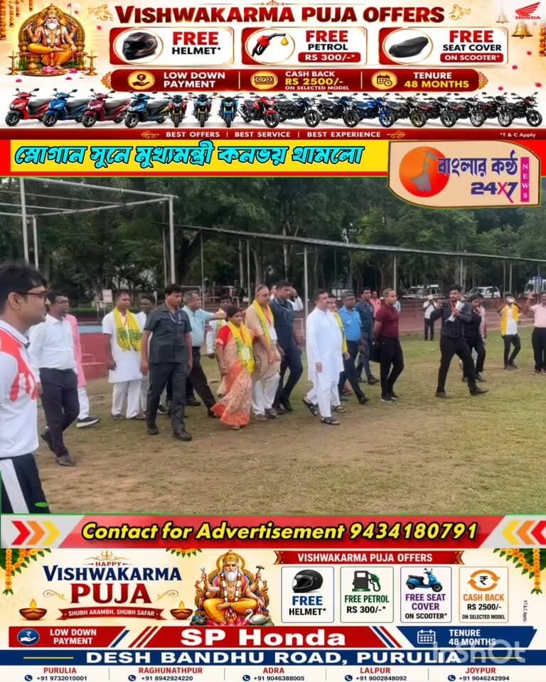 ‘ভারত মাতা কি জয়’ স্লোগানে সুনে থমকে গেলো মুখ্যমন্ত্রী শুভেন্দু অধিকারীর কনভয়। এদিন গাড়ি থেকে নেমে ছাত্রদের সঙ্গে শুভেচ্ছা বিনিময় করেন মুখ্যমন্ত্রীর