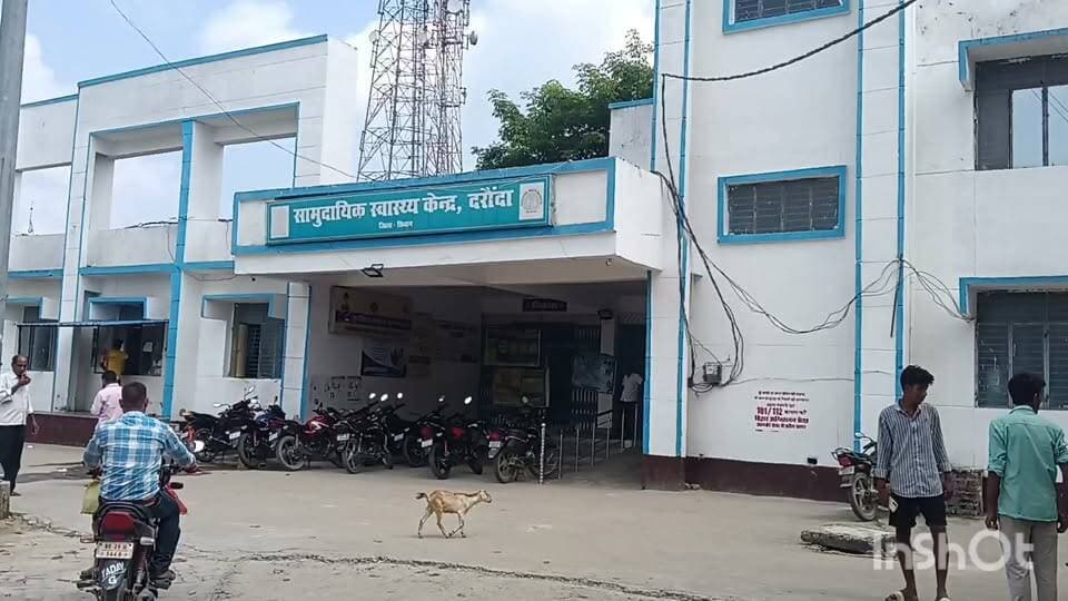 दारौंदा सरकारी अस्पताल में कुरियर कर्मी नहीं मिल रहा तनख्वाह घर चलाना भी हुआ मुश्किल
#nonfolowar #fesbookreels #CMOBihar #BiharMela #Todos #vrial #short #chhapra #loveyou #follower