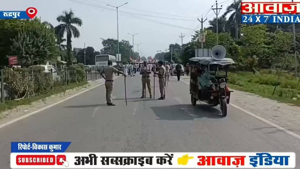 रुद्रपुर- आरक्षण के लिए सड़को पर उतरा बंगाली समाज, डीएम दफ्तर में किया प्रदर्शन