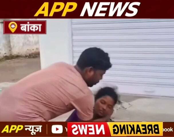 बांका जिले के बाराहाट में वज्रपात से बाइक सवार युवक की मौत, दो की हालत गंभीर। #banka #Bhagalpur #vairalvideo #facebookviral #Bihar #Biharpulice