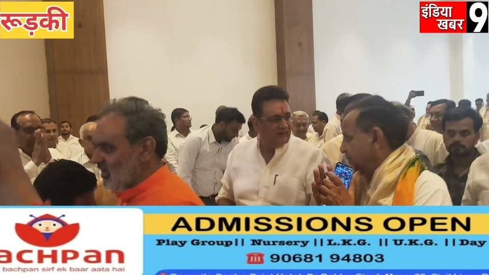 जिला सहकारी बैंक की नई प्रबंध समिति का स्वागत, किसानों के हितों को प्राथमिकता देने पर जोर
#uttarakhand
#BreakingNews
#HaridwarNews
#UttarakhandNews
#bahadrabad
#haridwarreels
#