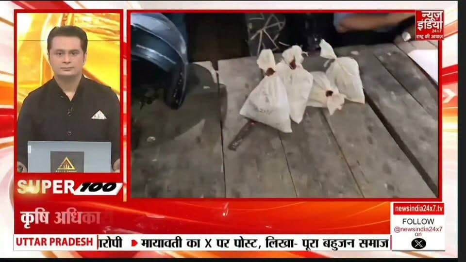बदायूं में कृषि अधिकारी ने छापा मारकर नमक और गेरू के मिश्रण से पोटास के बैग पैकिंग होते पकडे