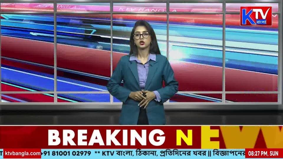 পুজোর আগেই বাংলার মসনদ ফিরছে লালবাড়িতেই!
#LalBari #WritersBuilding #BengalGovernment #Nabanna #DurgaPuja #KolkataNews #WestBengalPolitics #PoliticalNews #BreakingNews #BanglaNews #KTVBangla