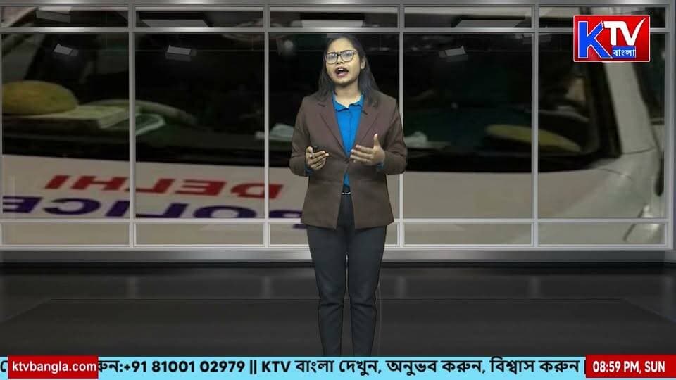 ফের দিল্লিতে কিশোরীকে গণ*ধ*র্ষণ! নাবালিকাকে গণধর্ষণের নেপথ্যে কি কারণ?
#DelhiCrime #MinorAssaultCase #CrimeAgainstWomen #ChildSafety #JusticeForVictim #WomenSafety #CrimeNews #BreakingNews #IndiaNews #BanglaNews #KTVBangla