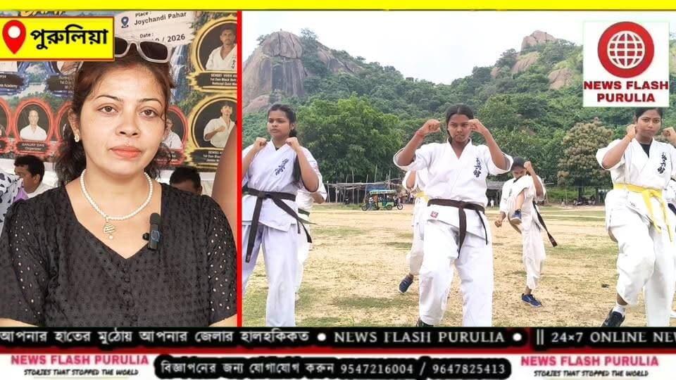নারী সুরক্ষায় ক্যারাটে প্রশিক্ষণ। পুরুলিয়ার জয়চণ্ডী পাহাড়ে প্রথমবার 'মনসুন ক্যাম্প' অনুষ্ঠিত হল 'সেল্ফ ডিফেন্স অ্যান্ড ফিটনেস একাডেমি'র।