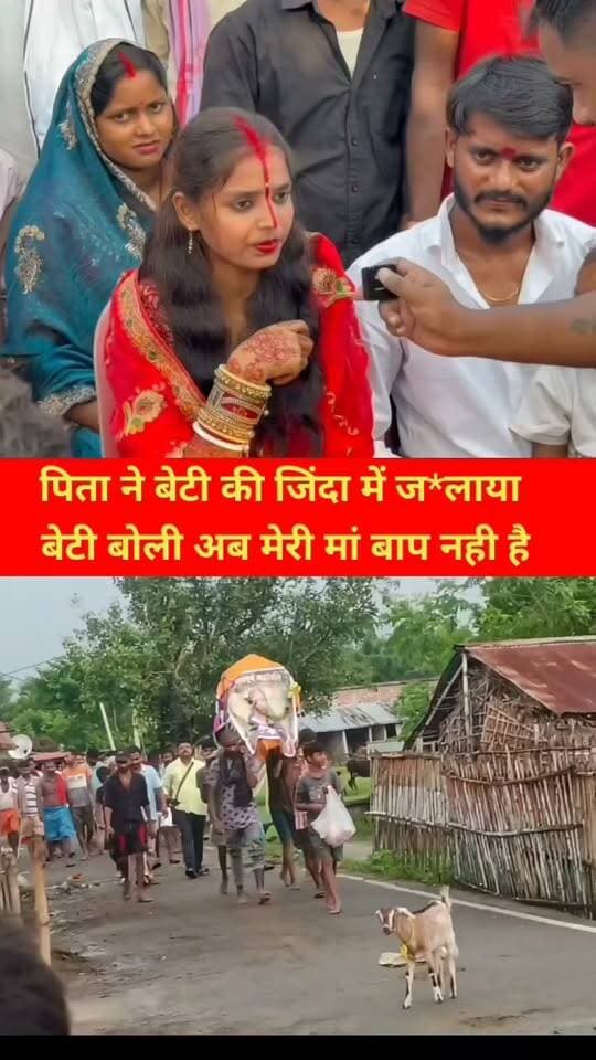 देखिए घर से भाग कर शादी करने के बाद क्या बोल रही है लड़की
