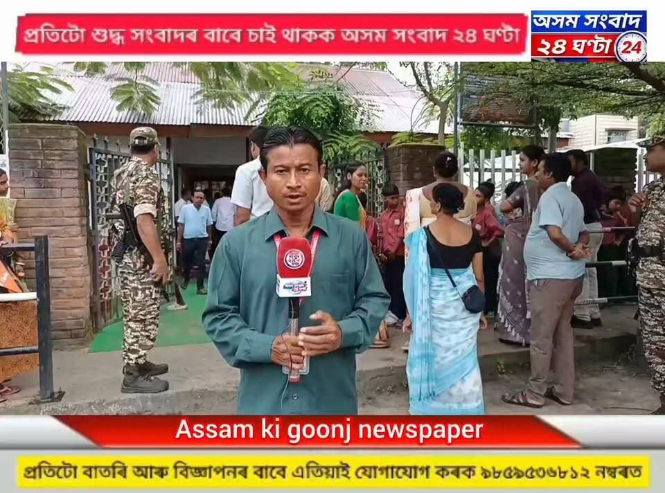 ঢেকীয়াজুলি আৰক্ষী থানাৰ পৰা প্ৰশান্ত বৈশ্যৰ বিশেষ প্ৰতিবেদন