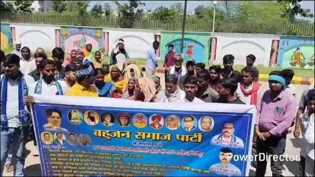 चित्रकूट जिले के समाजसेवी बहुजन समाज पार्टी के बैनर तले पहुंचे बाढ़ पीड़ितों को न्याय दिलाने जिलाधिकारी की चौखट पर
