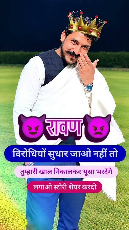 #bhimarmychief #NewsUpdate #PoliticalNews #rohanighawari